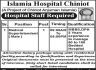 Islamia Hospital Chiniot Jobs 19 June 2020