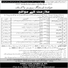 JTS Joint Testing Services Pakistan Jobs 29 June 2020