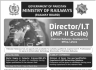 Ministry of Railways Govt of Pakistan Jobs 09 June 2020