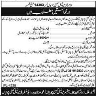 Municipal Committee District Kasur Jobs 06 June 2020
