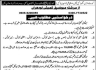 Municipal Committee Lodhran Jobs 27 June 2020