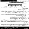 Municipal Committee Lodhran Jobs 27 June 2020