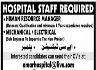Omar Hospital & Cardiac Centre Jobs 14 June 2020