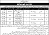 Ordinance Depot Kashmore Jobs 10 June 2020