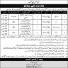 Ordinance Depot Kashmore Jobs 10 June 2020