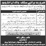 Pak PWD Cooperative Housing Society Limited Jobs 02 June 2020