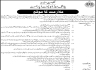 Planning And Development Department Govt Of Sindh Jobs 06 June 2020