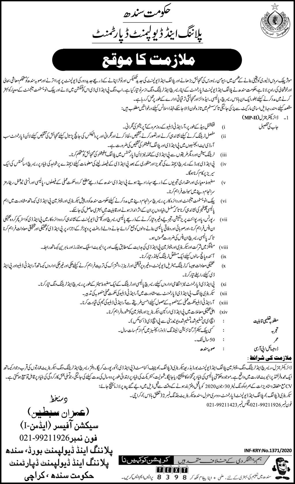 Jobs In Planning And Development Department Govt Of Sindh 06 June 2020