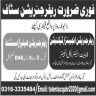 Refrigeration Staff Required For A Factory In Lahore Jobs 14 June 2020
