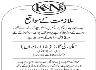Security Guards Required In K&Ns Jobs 28 June 2020