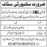 Security Staff Required In KIMS Biscuits Pvt Ltd Jobs 07 June 2020