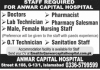 Lab Technician Anwar Capital Hospital jobs 14 July 2020