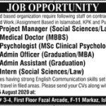 Admin Officer Islamabad Based Organization Jobs July 30, 2020