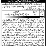 Baildar Sheikhpura Division UCC Jobs July 26, 2020
