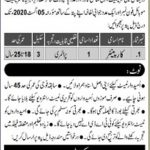 Carpenter Army UAV Training School Jobs July 29, 2020