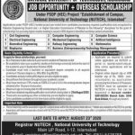 National University of Technology Islamabad Jobs 23 July 2020