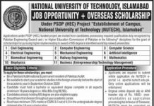 National University of Technology Islamabad Jobs 23 July 2020