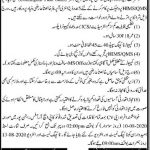 Data Entry Operator District Headquarter Hospital Rajanpur Jobs July 28, 2020