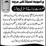 Distributor MA Gas Private Limited Jobs 19 July 2020