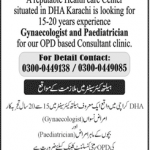 Gynaecologist Health Care Center Jobs 21 July 2020