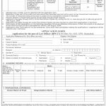 Jobs in Election Commission of Pakistan ECP as Law Officer 31 July, 2020