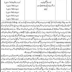 Junior Clerk Civil Secretariat Khyber Pakhtunkhwa Jobs July 29, 2020
