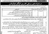 Legal Advisor Tehsil Council Gujranwala Jobs 25 July 2020