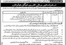 Legal Advisor Tehsil Council Gujranwala Jobs 25 July 2020