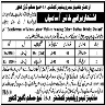 Mines Labor Welfare Commissioner Jobs 01 July 2020