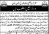 Polio Worker Health Authority Rahim Yar Khan Jobs 24 July 2020