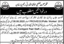 Polio Worker Health Authority Rahim Yar Khan Jobs 24 July 2020
