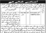 Public Sector Organization Peshawar Cantt Jobs 02 July 2020