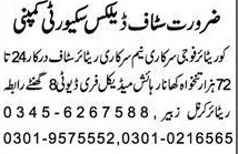 Security Guard Deluxe Security Company Jobs 16 July 2020