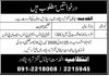 Ultra Sound Specialist Al Khidmat Hospital Jobs 18 July 2020