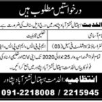 Ultra Sound Specialist Al Khidmat Hospital Jobs 18 July 2020