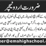 Urdu Teacher EMS High School July 30, 2020