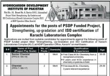 Admin Officer Hydrocarbon Development Institute of Pakistan Jobs August 11, 2020