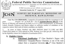 Assistant Director Federal Public Service Commission (FPSC) Jobs August 11, 2020