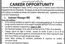 Assistant Manager HR Gujranwala Waste Management Company (GWMC) Jobs August 03, 2020