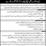Chief Executive Officer Public Sector Organization Karachi Jobs August 08, 2020