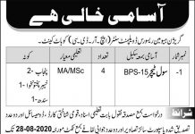 Civil Teacher Garrison Human Resource Development Center Jobs August 19, 2020