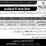 Communication Engineer Special Communications Organization Jobs August 26, 2020