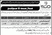 Communication Engineer Special Communications Organization Jobs August 26, 2020