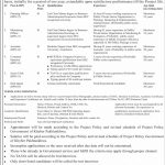 Computer Operator Public Sector Organization Jobs August 04, 2020