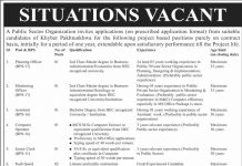 Computer Operator Public Sector Organization Jobs August 04, 2020