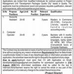 Computer Operator Development Packages Quetta City Jobs August 08, 2020