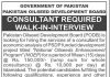 Consultant Pakistan Oil seed Development Board Jobs August 26, 2020