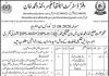Cook District Health Officer Tando Muhammad Khan Jobs August 13, 2020
