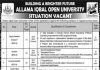Data Entry Operator Allama Iqbal Open University (AIOU) Jobs August 15, 2020