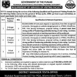 E-Rozegar Technical Education and Vocational Training Authority Lahore Job August 16, 2020